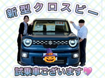 新型クロスビー大好評です！！試乗車ございます☆
